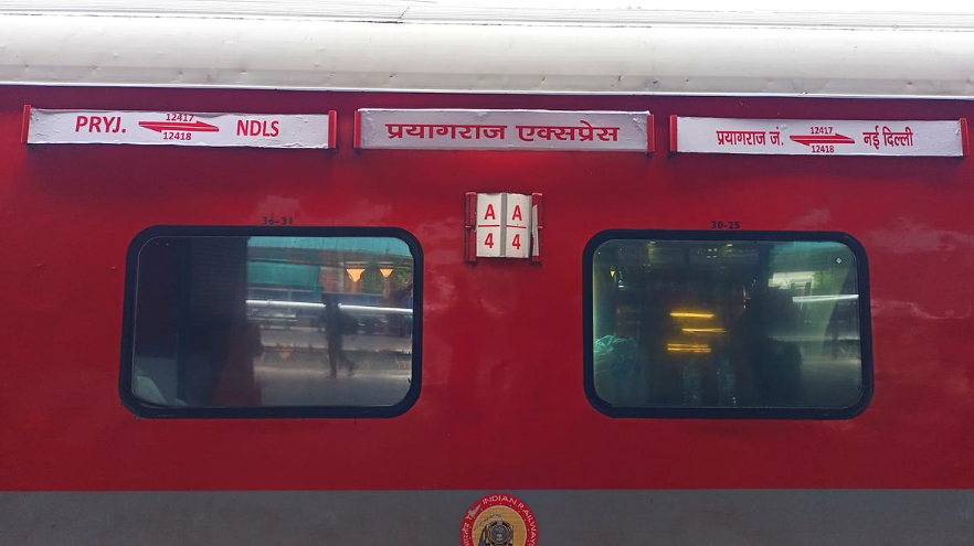 train