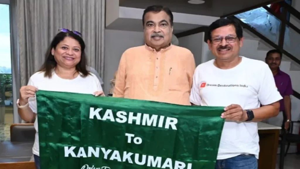 12 09 2025 nitin 24044669 17143842