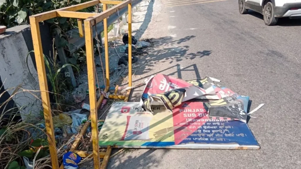 Punjab News 28Sep2025