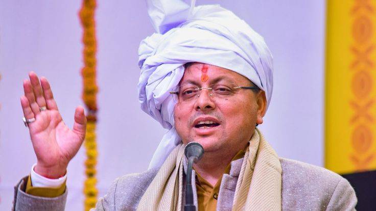 Uttarakhand News 17Oct2025