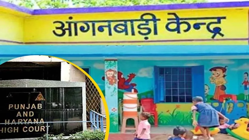 punjab haryana hc 1760412940357