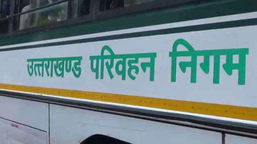 Uttarakhand News 18Oct2025