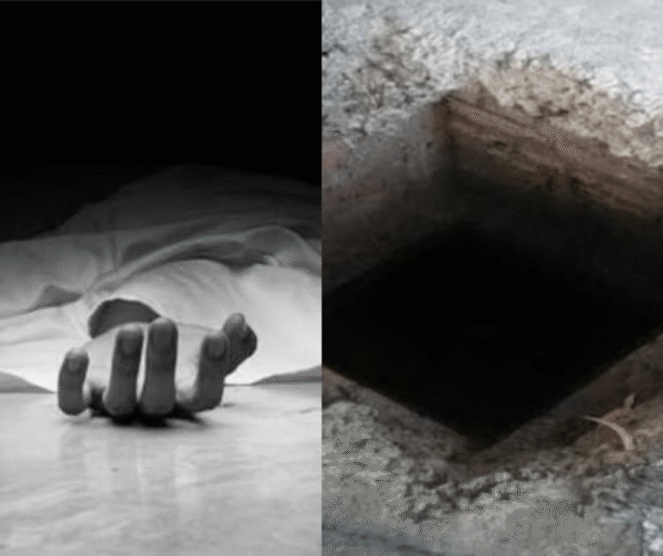 UP News today 04Nov2025