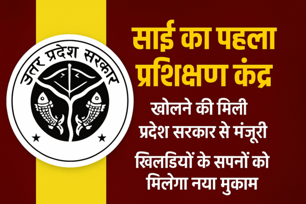 UP News Today 13Nov2025