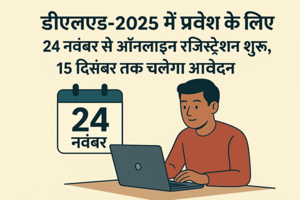 Uttar pradesh News 14Nov2025