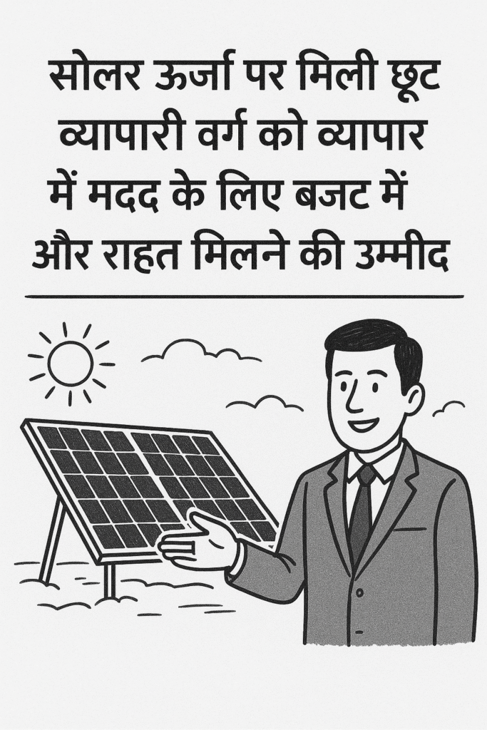 Bijnor News today 22Nov2025