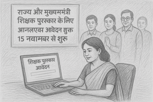 UP News today 07Nov2025