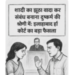 UP News today 05Nov2025