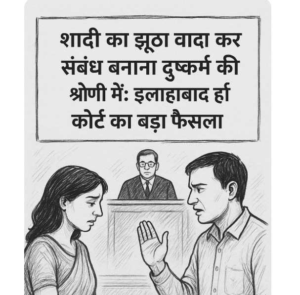 UP News today 05Nov2025