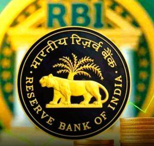 RBI supervisory inspection