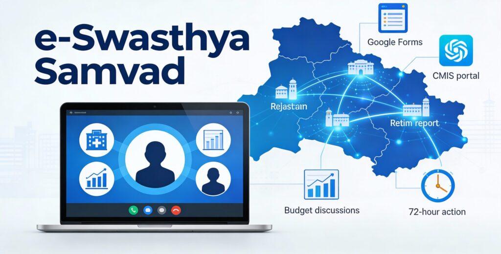 e-Swasthya Samvad