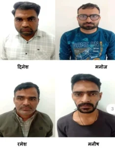 Rajasthan High Court Clerk Exam Cheating SOG rajasthan news