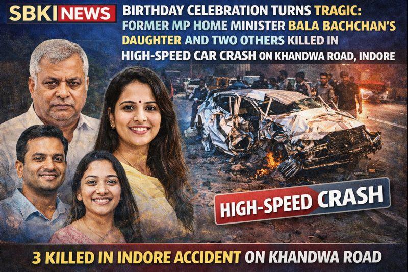 Former MP Home Minister daughter death