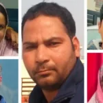 Amin horrifying familicide