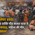 UP News Hindi 11fab2026