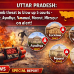 UP News Hindi 14fab2026