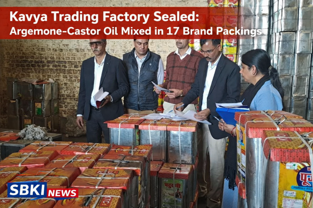 UP News Today 21 feb 2026