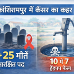 Bijnor news hindi 26 feb 2026