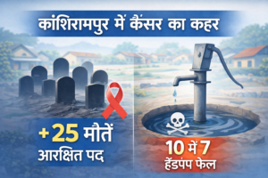 Bijnor news hindi 26 feb 2026