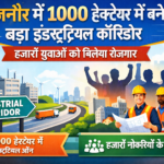 UP News Today 11 mar 2026