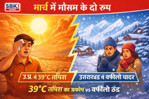 UP Records Scorching