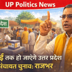UP politics News