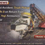 Kausambi Accident