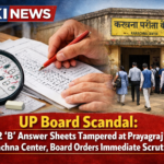 UP Board Scandal