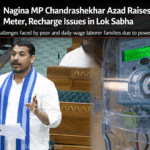 Smart Meter Issue