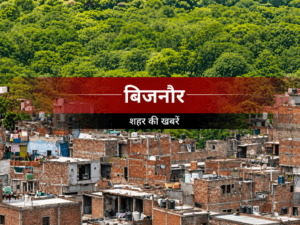 बिजनौर