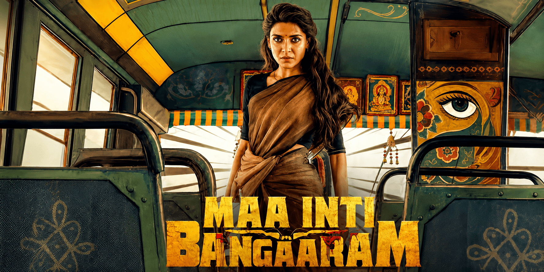 Maa Inti Bangaaram