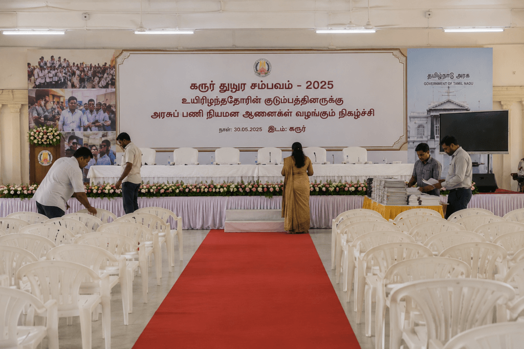 Karur Stampede